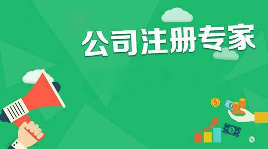 为什么要申请一般纳税人
