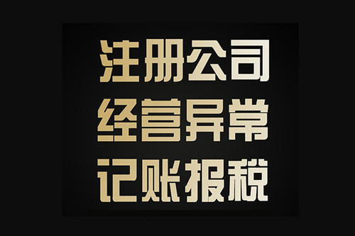 地址变更需要注意哪些问题